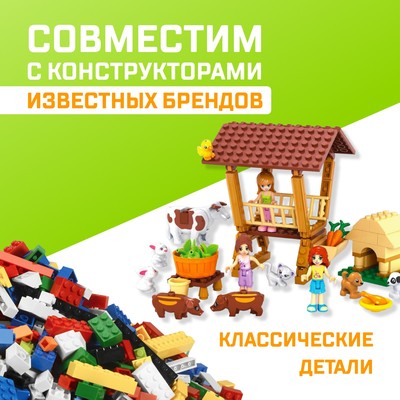 Конструктор Город Мечты UNICON «Ферма», 150 деталей