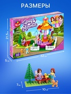 Конструктор Город Мечты «Забавная карусель», 222 детали - Фото 2