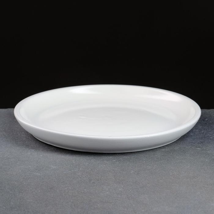 Поддон для горшка керамический белый № 6 , диаметр 20,5  см