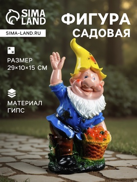 Садовая фигура из гипса «Гном с яблоками», 29×10×15 см