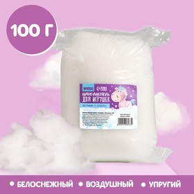 Наполнитель для игрушек Суперпух 15Д силикон, 100 гр.