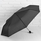 Зонт механический «Однотонный», 3 сложения, 8 спиц, R = 48 см, цвет чёрный - Фото 1
