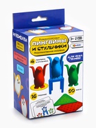 Игра на развитие пространственного мышления «Пингвины и стульчики» - Фото 19