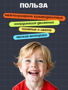 Игра на развитие пространственного мышления «Пингвины и стульчики» - Фото 4