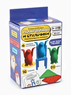 Игра на развитие пространственного мышления «Пингвины и стульчики» - Фото 6