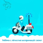 Конструктор Патруль «Полицейский мотоцикл», 26 деталей - Фото 6