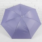 Зонт механический «Однотонный», 3 сложения, 7 спиц, R = 46 см, цвет сиреневый - Фото 2