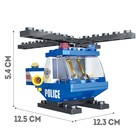 Конструктор Патруль «Полиция вертолет», 47 деталей - Фото 2