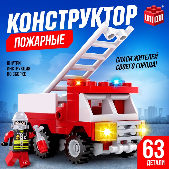 Конструктор Пожарные «Пожарная машина», 63 детали - Фото 1