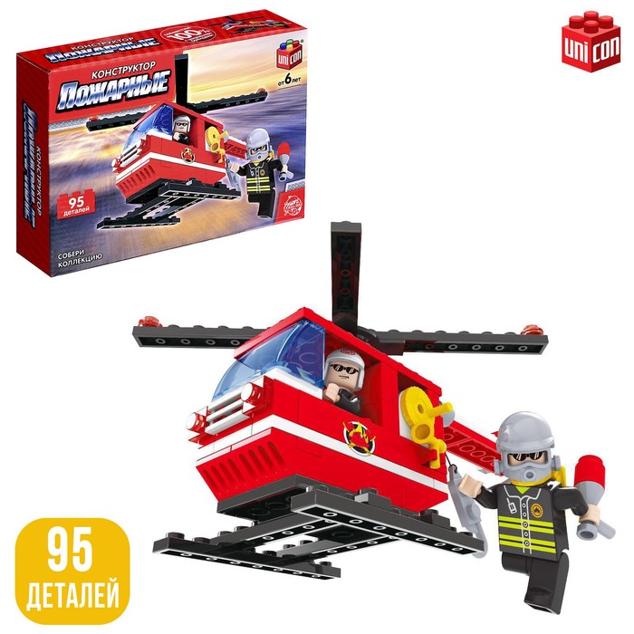 Конструктор Пожарные «Вертолет», 95 деталей - Фото 1