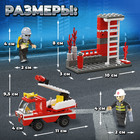 Конструктор «Пожарная бригада», 133 детали - Фото 2