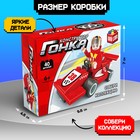 Конструктор «Гонка. Красный болид», 40 деталей, 6+ - Фото 2