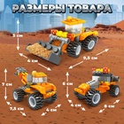 Конструктор «Городская стройка», 3 варианта сборки, 57 деталей - Фото 3