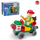 Конструктор Город «Машинка», 32 детали - Фото 1