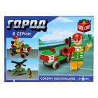 Конструктор Город «Машинка», 32 детали - Фото 2