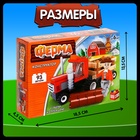 Конструктор Ферма «Лесозаготовочный грузовик», 93 детали - Фото 2