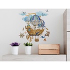 Наклейки виниловые «Путешествие», с блестками, 30 х 35 см 5197471