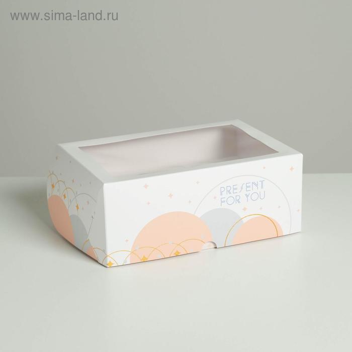 Коробка на 6 капкейков Present 17 х 25 х 10см - Фото 1