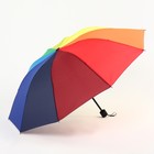 Зонт механический «Радужное настроение», 4 сложения, 10 спиц, R = 50 см, разноцветный - Фото 2