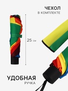 Зонт механический «Радужное настроение», 4 сложения, 10 спиц, R=50/57 см, d=100 см, разноцветный - Фото 2