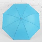 Зонт механический «Цветочки», проявляющийся рисунок, 4 сложения, 8 спиц, R = 50 см, цвет голубой - Фото 2
