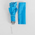 Зонт механический «Цветочки», проявляющийся рисунок, 4 сложения, 8 спиц, R = 50 см, цвет голубой - Фото 5