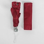 Зонт механический «Цветочки», 4 сложения, 8 спиц, R = 50 см, с проявляющимся рисунком, цвет бордовый - Фото 5