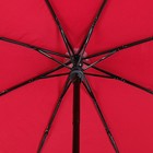 Зонт автоматический «Однотонный», 3 сложения, 8 спиц, R = 50 см, цвет бордовый - Фото 3