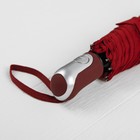 Зонт автоматический «Однотонный», 3 сложения, 8 спиц, R = 50 см, цвет бордовый - Фото 4