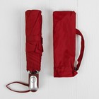 Зонт автоматический «Однотонный», 3 сложения, 8 спиц, R = 50 см, цвет бордовый - Фото 5