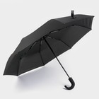 Зонт автоматический «Однотонный», 3 сложения, 8 спиц, R = 48 см, цвет чёрный - фото 9103587