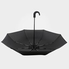 Зонт автоматический «Однотонный», 3 сложения, 8 спиц, R = 48 см, цвет чёрный - фото 9159867