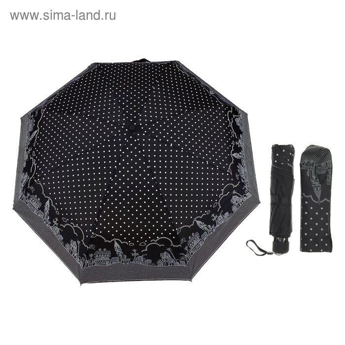 Зонт механический "Сити", R=48см, цвет чёрный - Фото 1