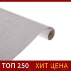 Плёнка самоклеящаяся 0.45×1 м, 50 мкм, прозрачная - Фото 2