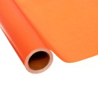 Пленка самоклеящаяся, оранжевая, 0.45 м х 3 м, 8 мкр - фото 8226606