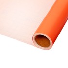 Пленка самоклеящаяся, оранжевая, 0.45 м х 3 м, 8 мкр - фото 8226608