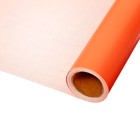 Плёнка самоклеящаяся, оранжевая, 0.45×3 м, 80 мкм - Фото 5