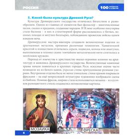 

Россия. Тяжлова О.
