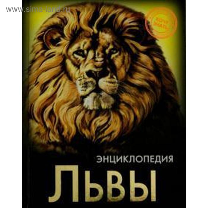 Где Можно Купить Левы