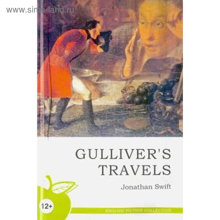 Foreign Language Book. Путешествия Гулливера, на английском языке. Свифт Дж. - Фото 1
