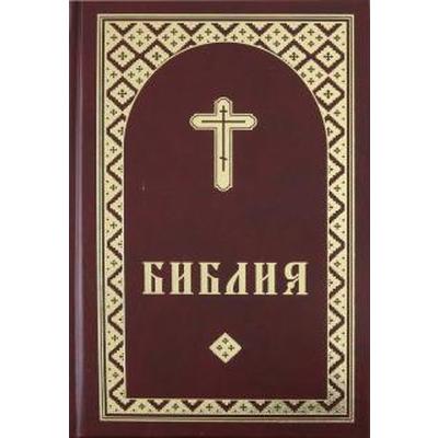 Библия на удмуртском языке