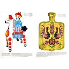 Народные промыслы. Куликовская Т. - Фото 2