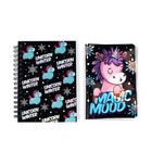 Подарочный набор новогодний, голографический блокнот и обложка на паспорт, Magic mood - Фото 2