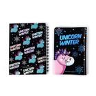 Подарочный набор новогодний, голографический блокнот и обложка на паспорт, Magic mood - Фото 5