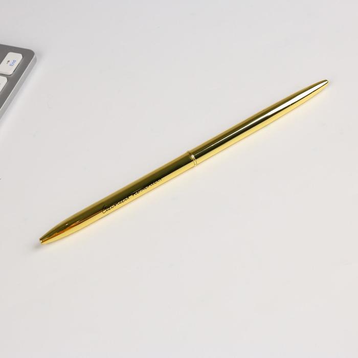Ручка подарочная в футляре «Самой нежной», металл золото - фото 1907169470