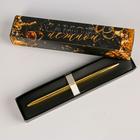 Ручка подарочная в футляре «Самой нежной», металл золото - Фото 4