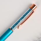 Ручка с шейкером «Тропики внутри тебя», металл - фото 24996021