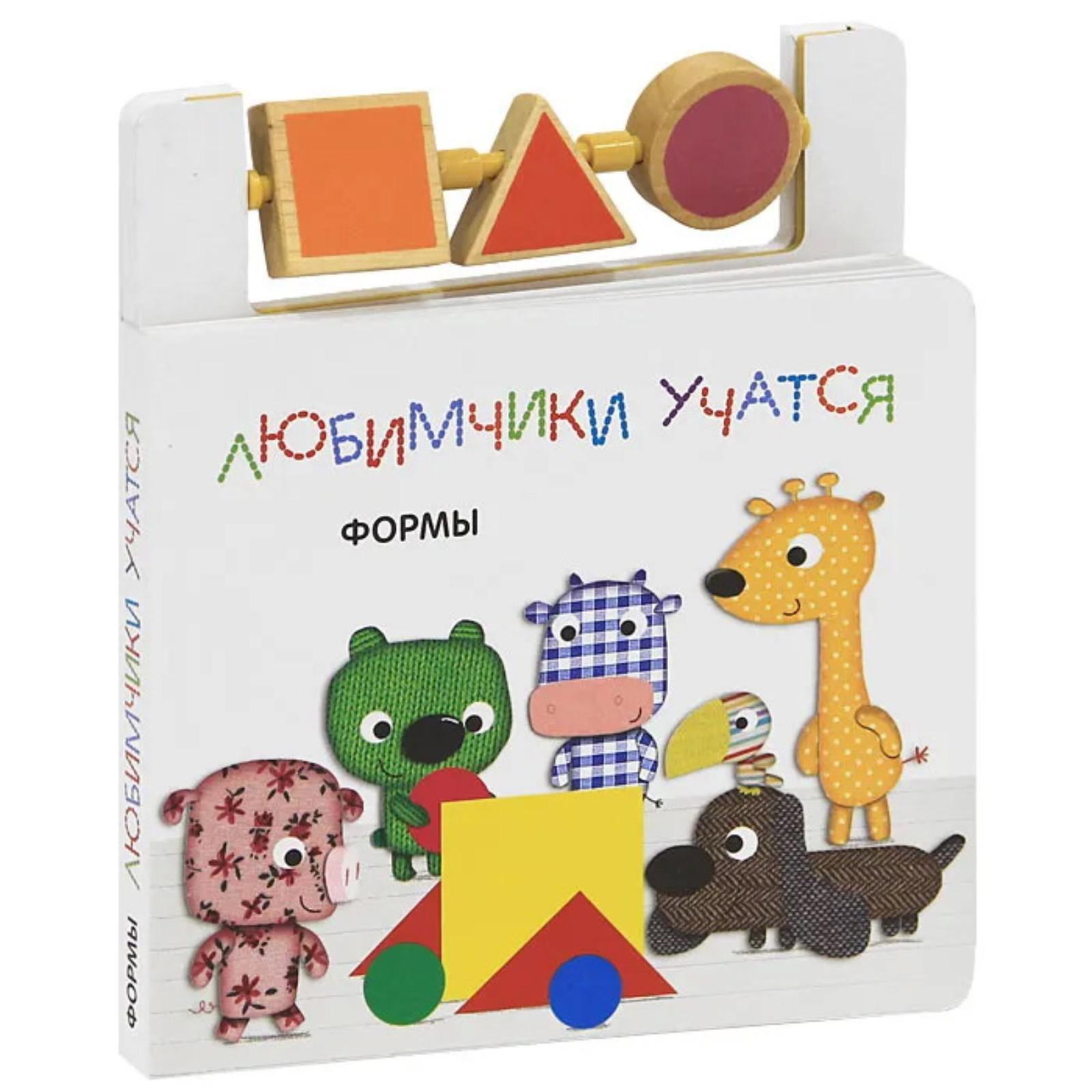 Книги Игрушки Купить