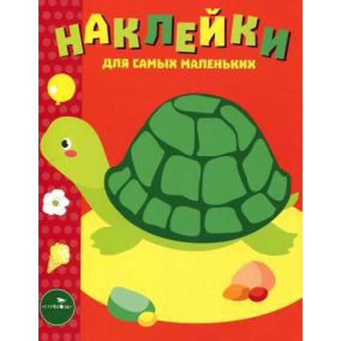 Наклейки Для Самых Маленьких Стрекоза Купить