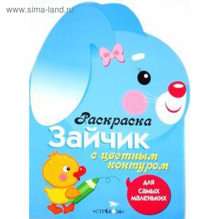 

Зайчик